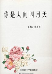 啊 酱 不要 嗯 水出来了